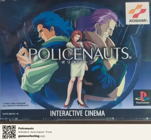 Policenauts PlayStation, Japan box front