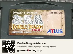 Double Dragon Advance Game Boy Advance, Asia cartridge label