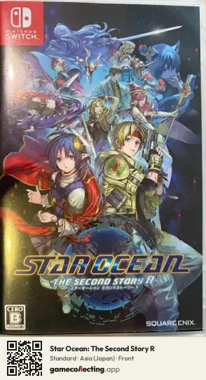 Star Ocean: The Second Story R Nintendo Switch, Asia box front