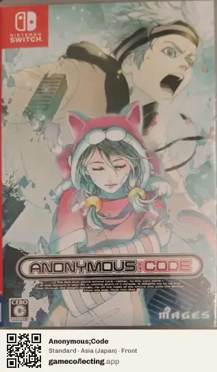 Anonymous;Code Nintendo Switch, Asia box front