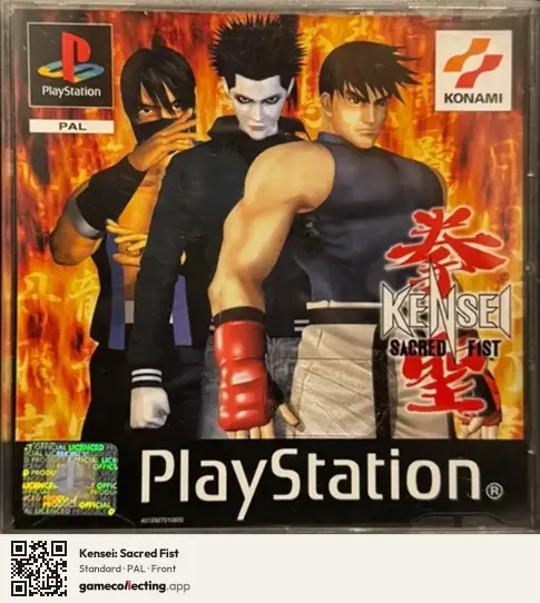 Kensei: Sacred Fist PlayStation, PAL box front