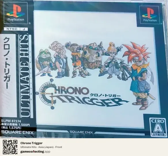 Chrono Trigger PlayStation, Asia box front