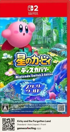 Kirby and the Forgotten Land Nintendo Switch 2, Asia box front