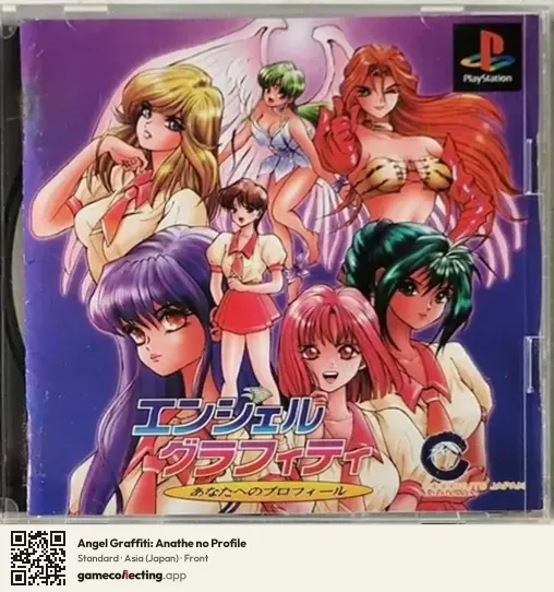 Angel Graffiti: Anathe no Profile PlayStation, Asia box front
