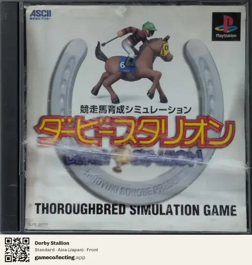 Derby Stallion PlayStation, Asia box front