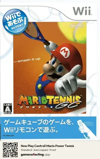 New Play Control! Mario Power Tennis Nintendo Wii, Asia box front