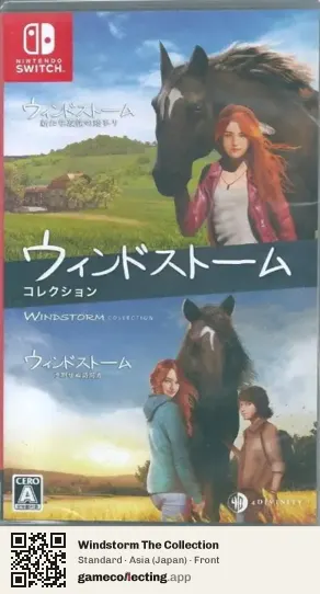 Windstorm The Collection Nintendo Switch, Asia box front