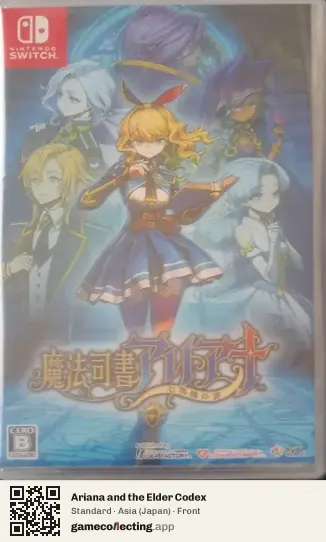 Ariana and the Elder Codex Nintendo Switch, Asia box front