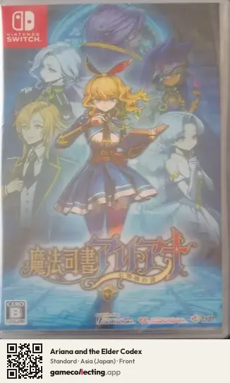 Ariana and the Elder Codex Nintendo Switch, Asia box front