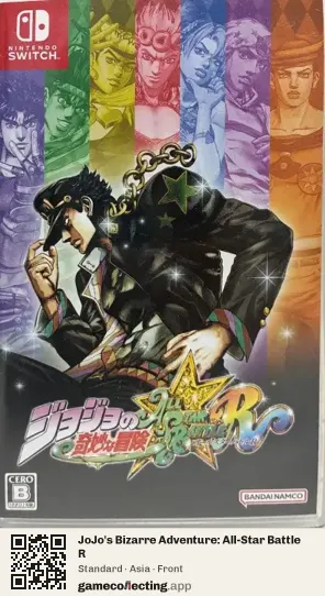 JoJo's Bizarre Adventure: All-Star Battle R Nintendo Switch, Asia box front