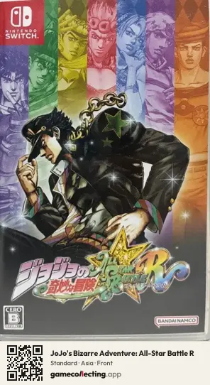 JoJo's Bizarre Adventure: All-Star Battle R Nintendo Switch, Asia box front