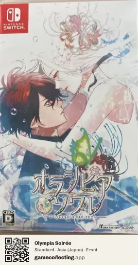 Olympia Soirée Nintendo Switch, Japan box front