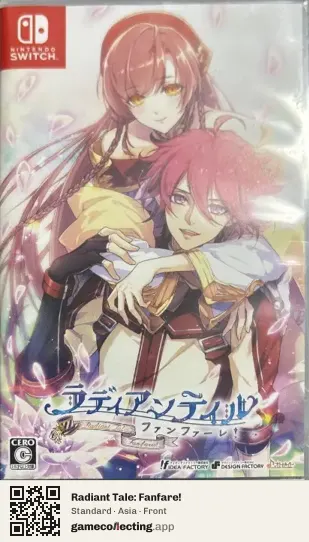 Radiant Tale: Fanfare! Nintendo Switch, Asia box front