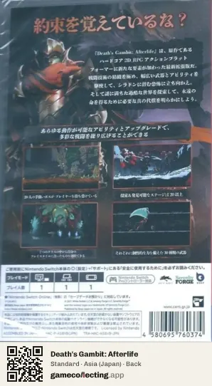 Death's Gambit: Afterlife Nintendo Switch, Asia box back