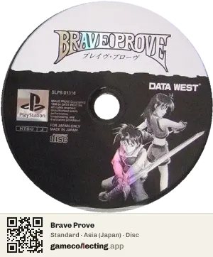 Brave Prove PlayStation, Asia disc