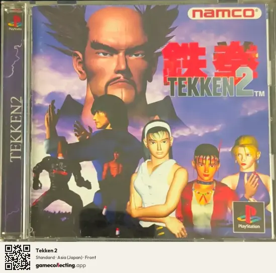 Tekken 2 PlayStation, Asia box front