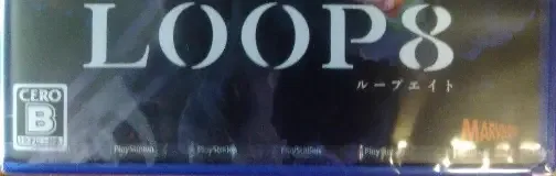 Loop8: Summer of Gods, the CERO letter on its front
