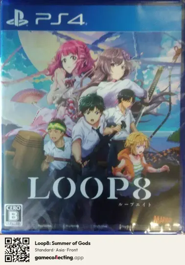 Loop8: Summer of Gods PlayStation 4, Asia box front