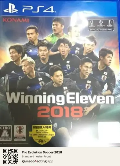 Pro Evolution Soccer 2018 PlayStation 4, Asia box front