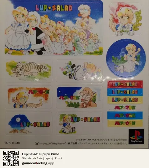 Lup Salad: Lupupu Cube PlayStation, Asia box front