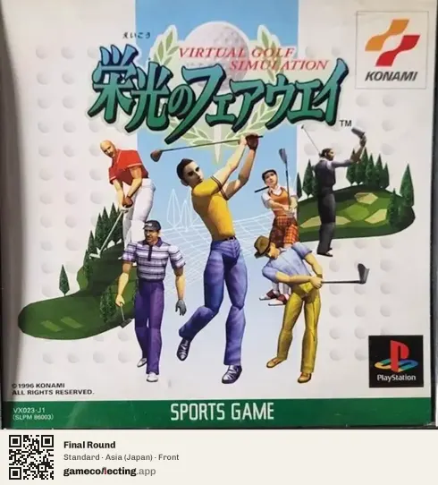 Final Round PlayStation, Asia box front