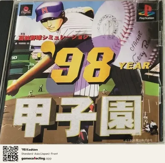 '98 Koshien PlayStation, Asia box front