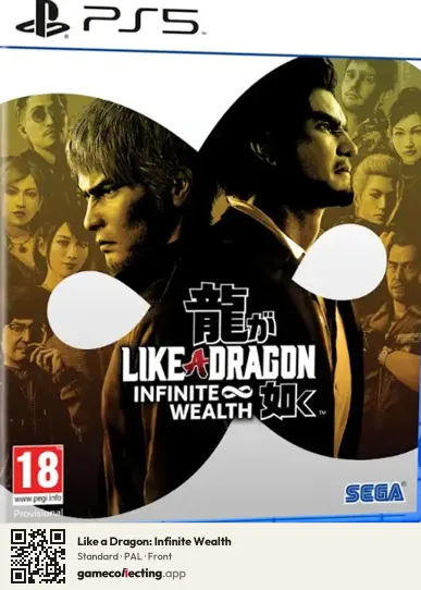 Like a Dragon: Infinite Wealth PlayStation 5, PAL box front