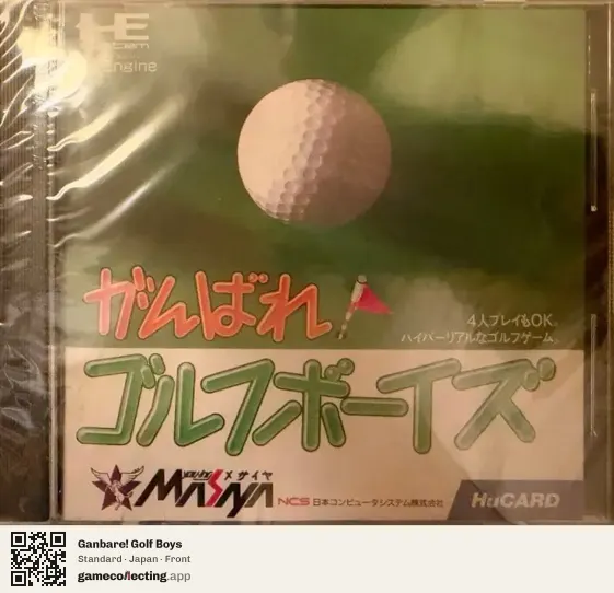Ganbare! Golf Boys TurboGrafx-16, Japan box front