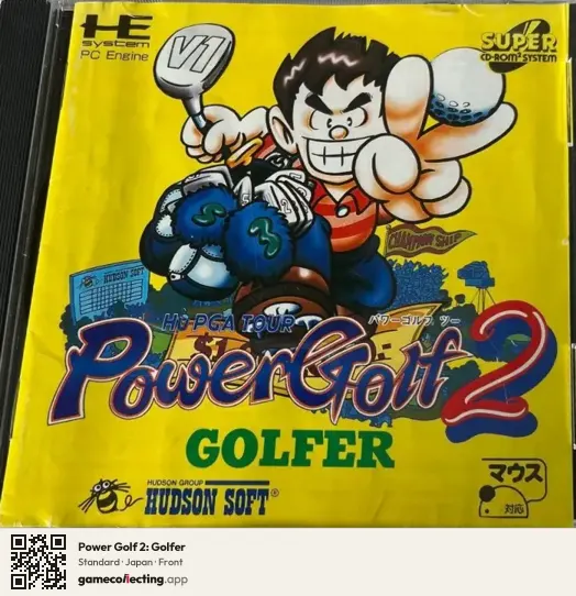 Power Golf 2: Golfer TurboGrafx-CD, Japan box front