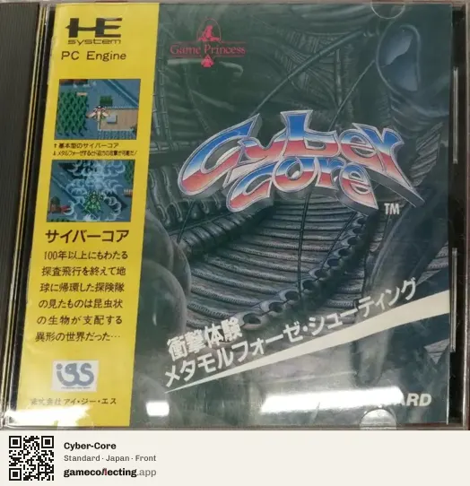 Cyber-Core TurboGrafx-16, Japan box front