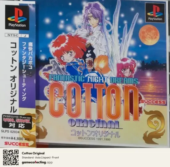 Cotton Original PlayStation, Japan box front