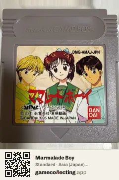 Marmalade Boy Game Boy, Asia cartridge label