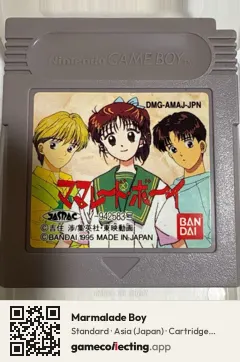 Marmalade Boy Game Boy, Asia cartridge label