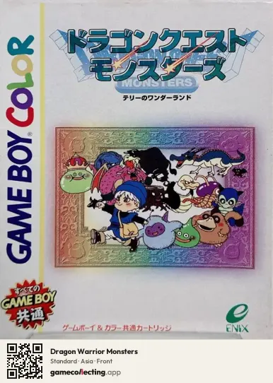 Dragon Warrior Monsters Game Boy Color, Asia box front
