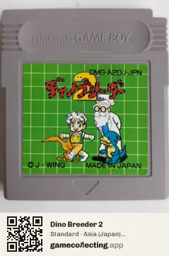 Dino Breeder 2 Game Boy, Asia cartridge label