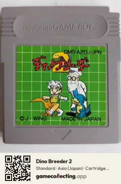 Dino Breeder 2 Game Boy, Asia cartridge label