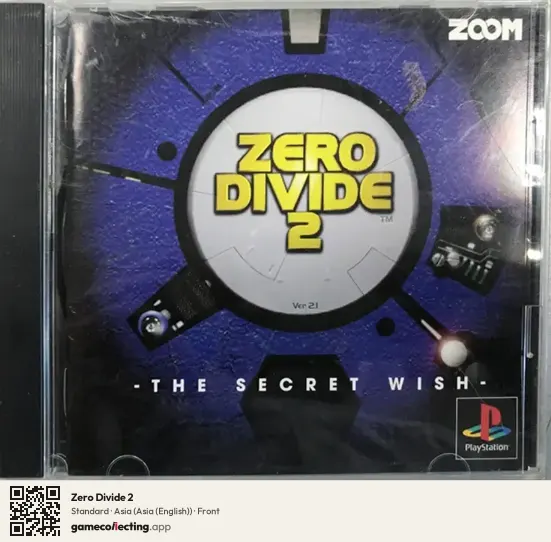 Zero Divide 2 PlayStation, Asia (English) box front