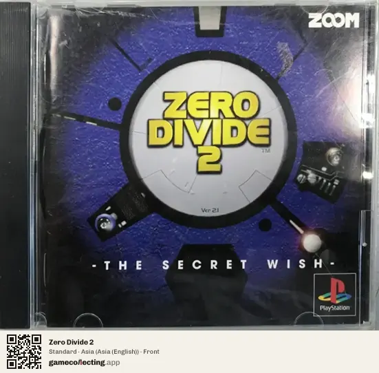 Zero Divide 2 PlayStation, Asia (English) box front