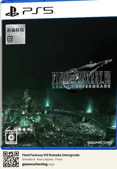 Final Fantasy VII Remake Intergrade PlayStation 5, Asia box front