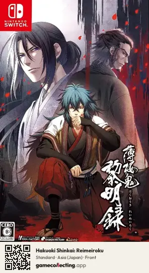 Hakuoki Shinkai: Reimeiroku Nintendo Switch, Asia box front