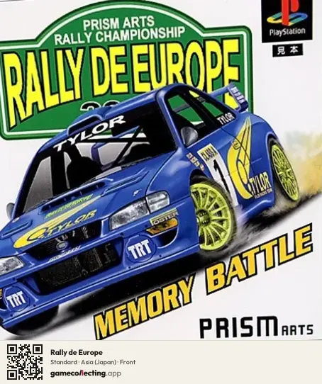 Rally de Europe PlayStation, Asia box front