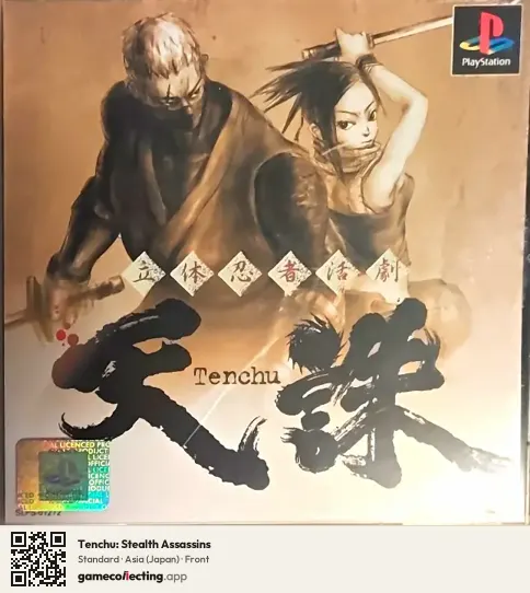 Tenchu: Stealth Assassins PlayStation, Asia box front