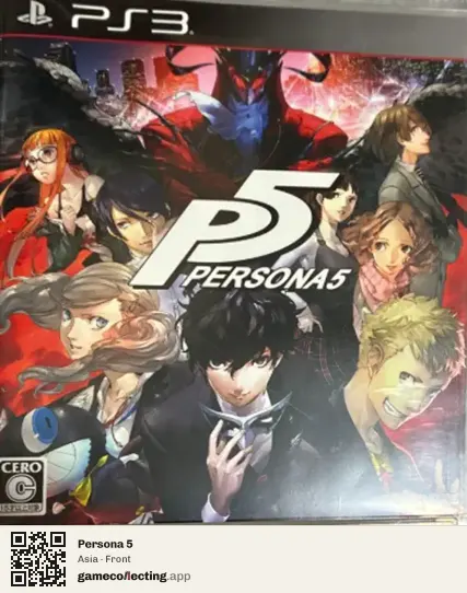 Persona 5 PlayStation 3, Asia box front