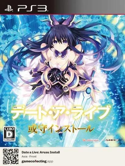 Date a Live: Arusu Install PlayStation 3, Asia box front