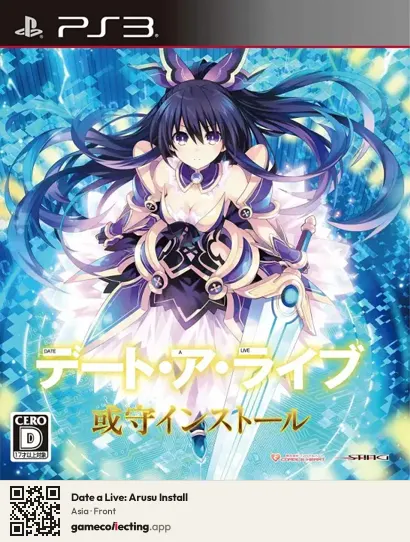 Date a Live: Arusu Install PlayStation 3, Asia box front