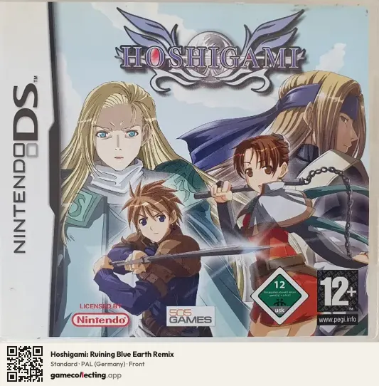 Hoshigami: Ruining Blue Earth Remix Nintendo DS, Germany box front