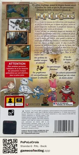 PoPoLoCrois PlayStation Portable, PAL box back