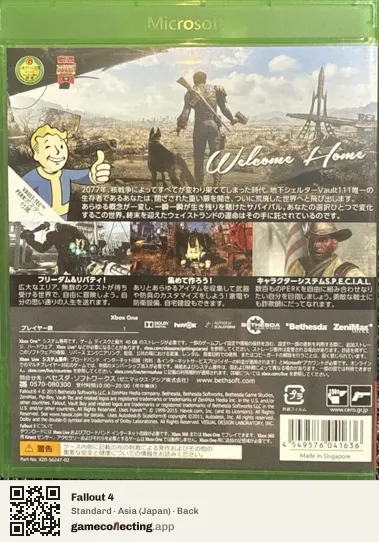 Fallout 4 Xbox One, Asia box back