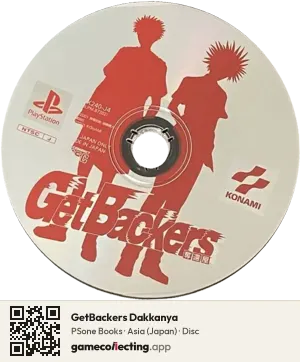 GetBackers Dakkanya PlayStation, Asia disc