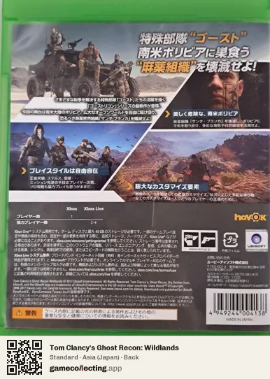 Tom Clancy's Ghost Recon: Wildlands Xbox One, Asia box back